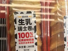-味多美蛋糕(航天桥店)