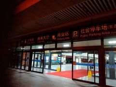 -长春西站