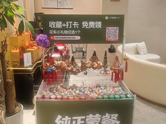 -巴音浩日娲·蒙餐(双林东路店)