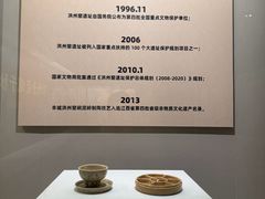 -嘉定博物馆