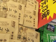 -金顺昌桂林桂花伴手礼(正阳一店)