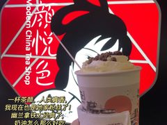 -茶颜悦色(平和堂负一楼店)