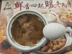 -真功夫(搜秀城店)