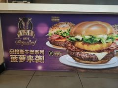 -麦当劳(军博店)