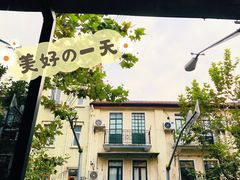 -O'mills Sourdough Bakery&Bistro(永嘉路店)