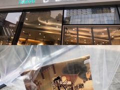 -爸爸糖手工吐司(贵阳花果园购物中心店)