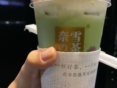 -奈雪的茶(青岛卓悦里INTOWN店)