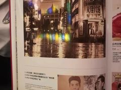 -太平馆西餐厅(北京路店)