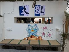 -大理床单厂艺术区