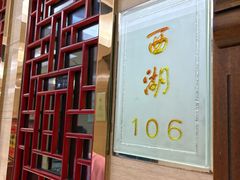 -宏运厨房·海鲜青岛菜·生日宴(城市阳台店)