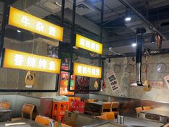 -有蚝有翅烧烤大排档·宵夜(右安门店)