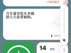 -暖泉古镇