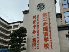 -怀德酒楼·粤菜·海鲜·茶点(宝安国际机场店)