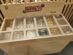-伊豆野菜村(大族广场店)