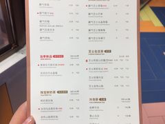 菜单-奈雪的茶(赛格店)