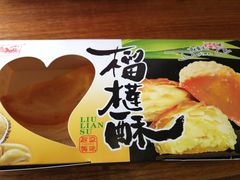 -宫廷糕点铺