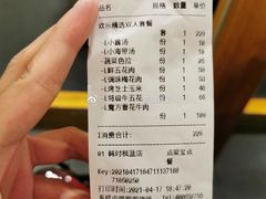 -韩时烤肉(枫蓝店)