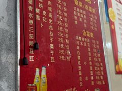 -九九豆花馆(解放碑步行街店)