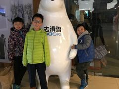 -乔波室内滑雪场