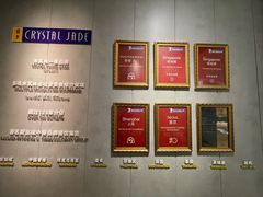 -翡翠江南(国贸商城店)