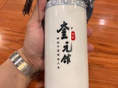 -奎元馆.百年奎元.非遗传承(西湖边的解放路店)