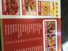 -新记美食(关闸店)