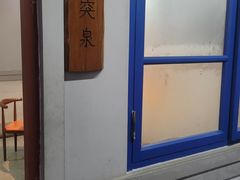 -清真·金鑫隆牛羊肉(环山路店)