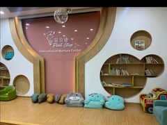 -菲司迪托育园(蛇口店)