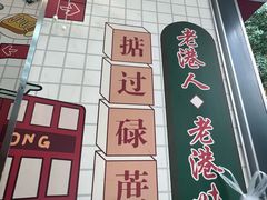 -芝麻糊世家(西华店)