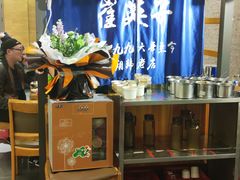 -崔英子朝韩民俗风味烤肉烤串城(大东店)