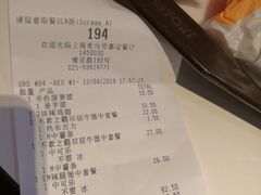 账单-麦当劳(嘉定店)