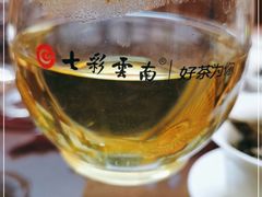 -七彩云南茶(七彩云南第壹城店)