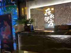 -在水伊方·影院式足道·保健·高端养生SPA(海椒市店)