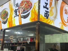 -粉铺里手工鸡蛋面