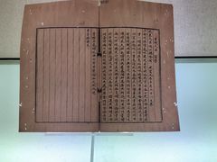 -汕头市博物馆