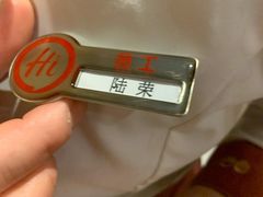 -海底捞火锅(海宁路店)