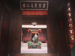 -晋江五店市传统文化旅游区