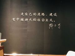 -邓小平故里