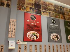 -麺屋猪一(宝安华强广场店)