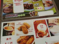 菜单-大利来记餐厅(大三巴店)