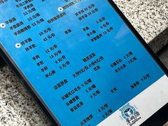 -长岁羊肉汤(万象城店)