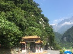 -太鲁阁公园