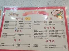 -派乐汉堡·炸鸡(北戴河火车站店)