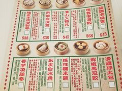 菜单-翠园(铜锣湾广场店)