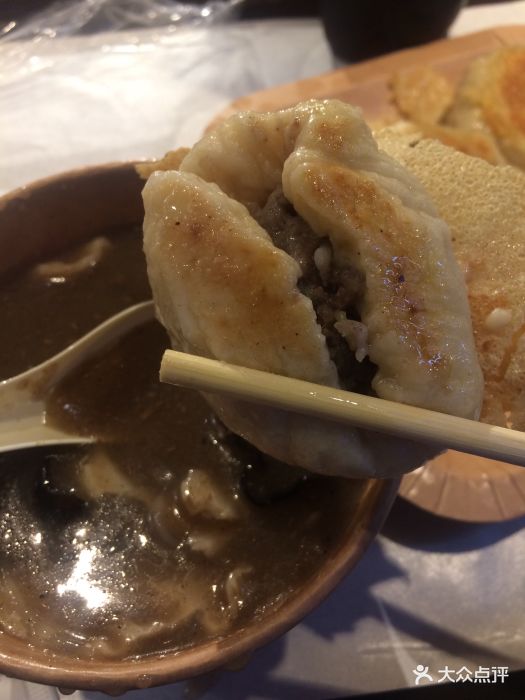 古槐街马武·胡辣汤水煎包(食宝街店)-水煎包-菜-水煎包图片-北京美食