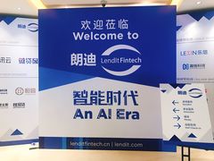 -上海浦东嘉里大酒店