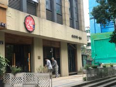 -炖物24章·顺时轻养茶(杭州大厦店)