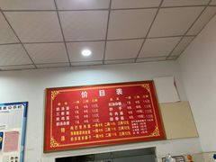 -艾麻子奶汤面(文庙街店)