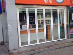 门面-CoCo都可(西安路民勇店)