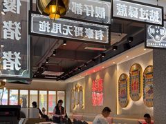 -柠檬树茶餐厅(海雅缤纷城店)
